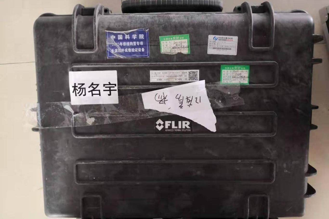 長波紅外成像驗證設備